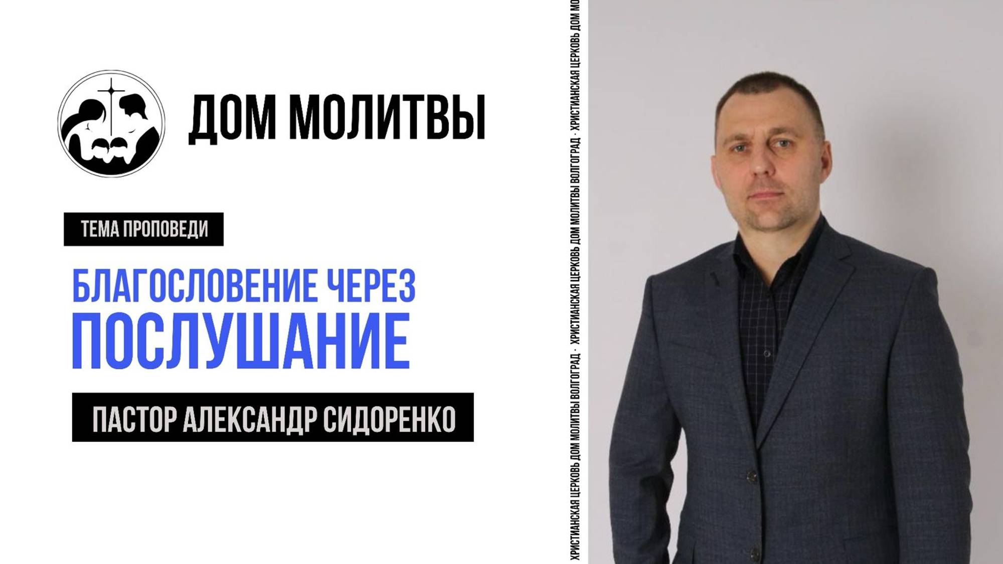 Тема 