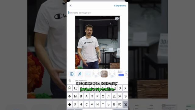 Как к Vk-клипу разместить длинный текст? Инструкция. #лайфхаки #туториал