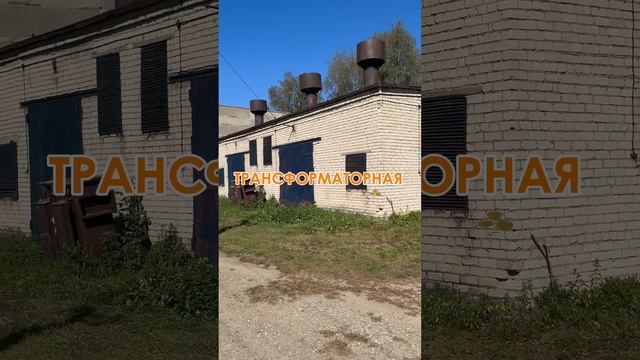 Энергетическая инфраструктура очистных сооружений смотреть онлайн