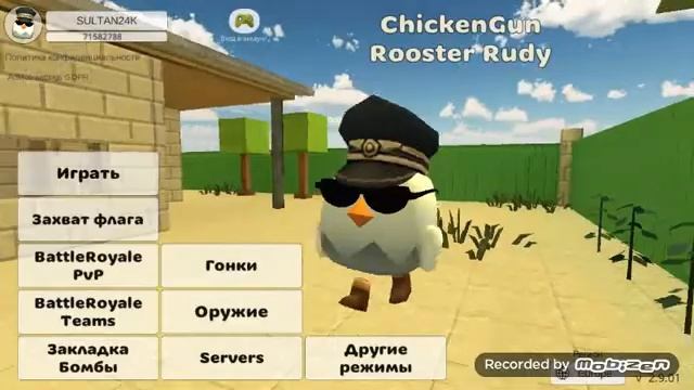 начинается сходка по настаящиму без обман всех жду!!!! смотреть онлайн