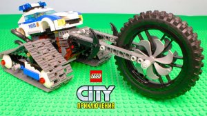 Экспериментальный полицейский грузовик LEGO. Мультик про машинки, Детские Мультики