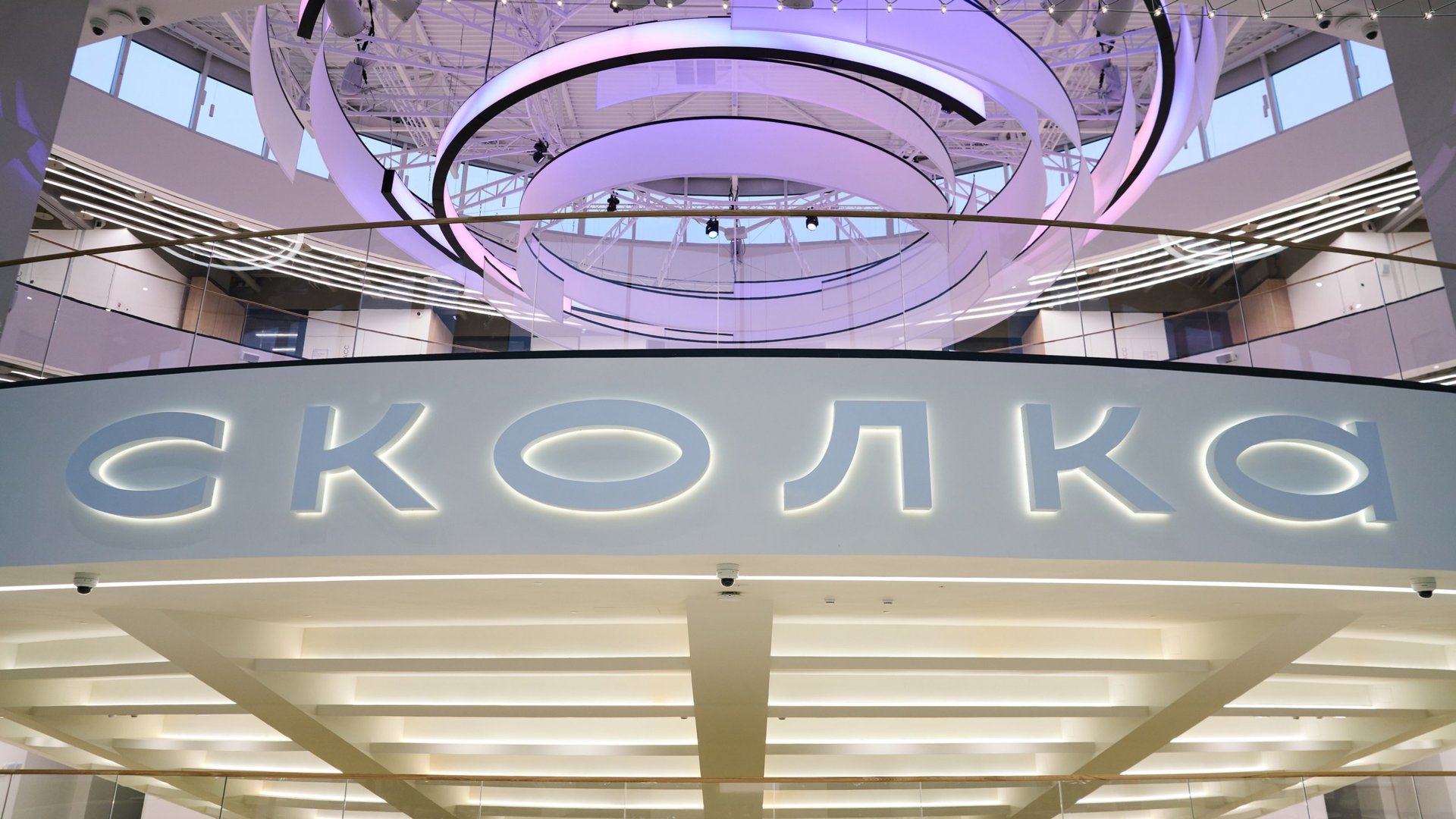Визит мэра Москвы Сергея Собянина в школу «СКОЛКА»
