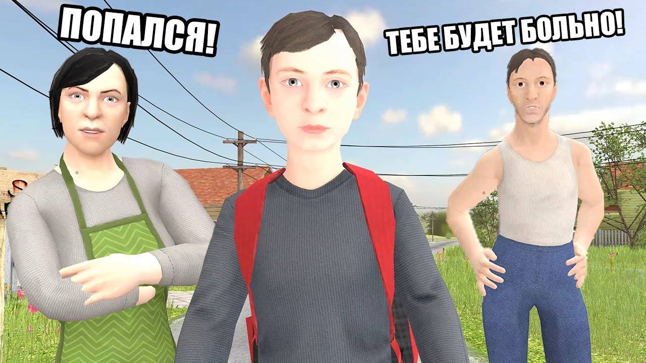 Побег от злых родителей в майнкрафт Елик Гелик смотреть онлайн