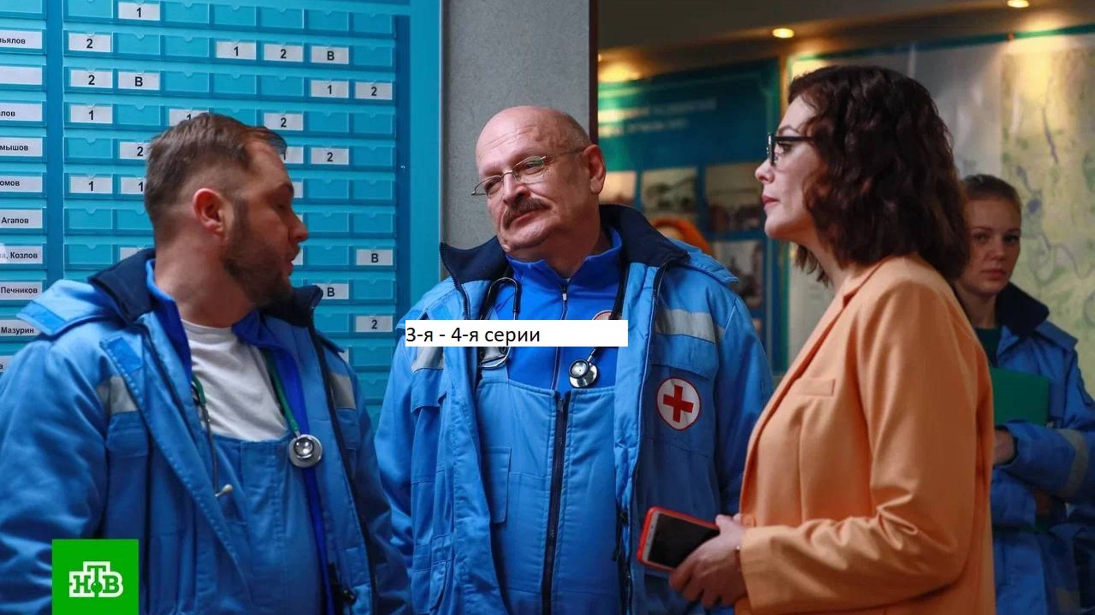 Сериал «Скорая помощь» 7-ой сезон 3-я – 4-я серии. Анонс. смотреть онлайн