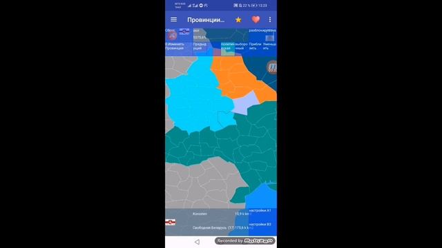 Альтернативная история Белоруссии смотреть онлайн