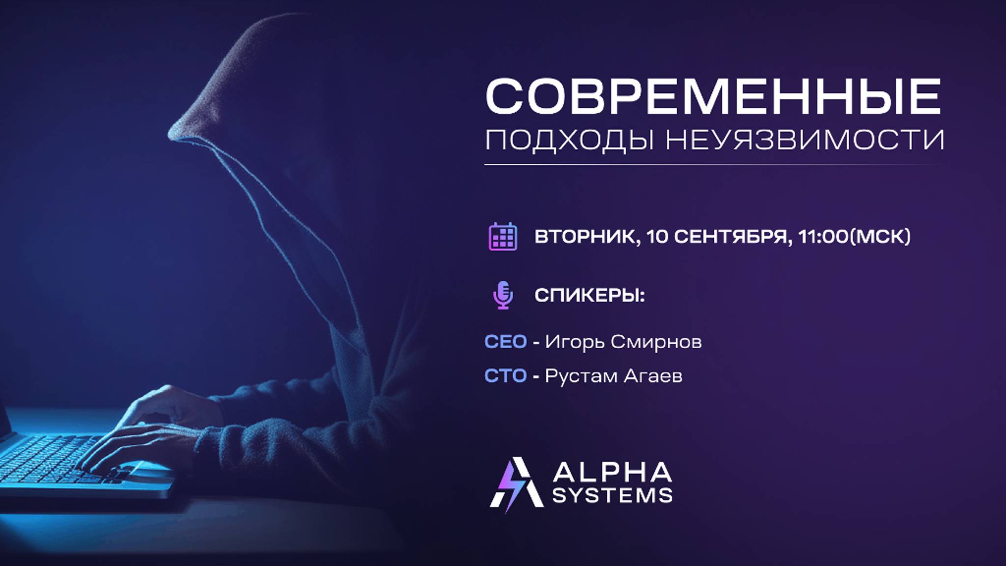 Современные подходы неуязвимости смотреть онлайн