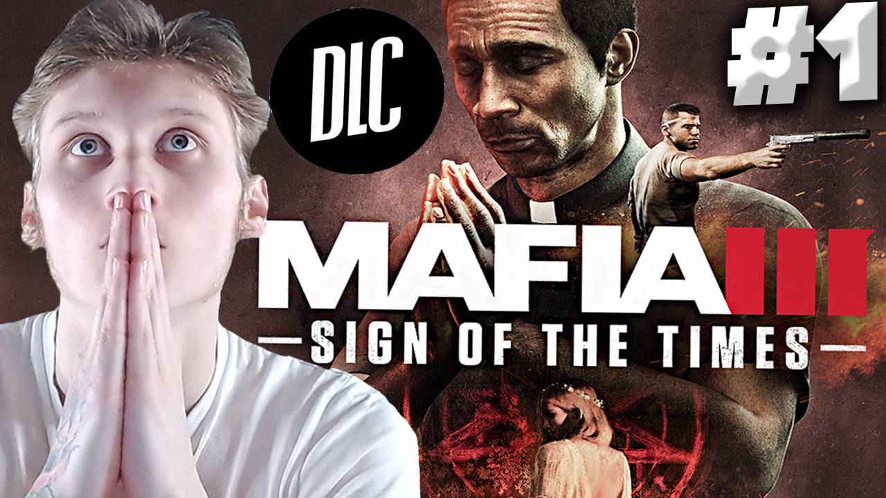 ДОПОЛНЕНИЕ ЗНАМЕНИЯ ВРЕМЁН ► MAFIA 3 SIGN OF THE TIMES DEFINITIVE EDITION ► #1 смотреть онлайн