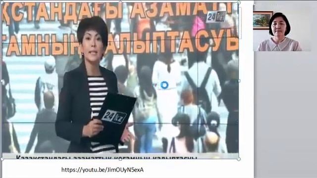 9 сынып. Құқық негіздері. Азаматтық қоғамды қалыптастырудың маңызы неде? смотреть онлайн