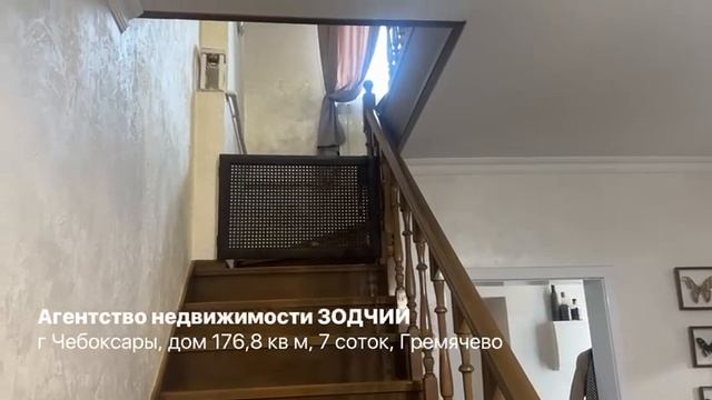 Дом в Гремячево