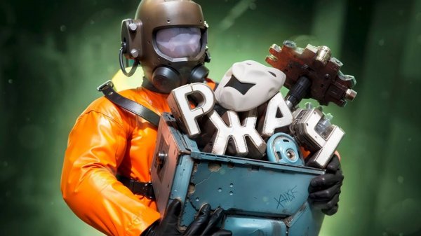 Угарный Lethal Company 7 1337LikeR