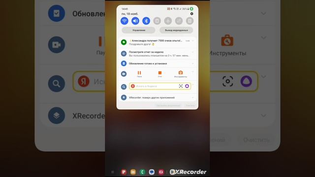 fnf часть 3 смотреть онлайн