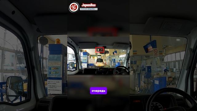 Почему японцы так часто покупают новые автомобили #япония #jdm #техосмотр смотреть онлайн