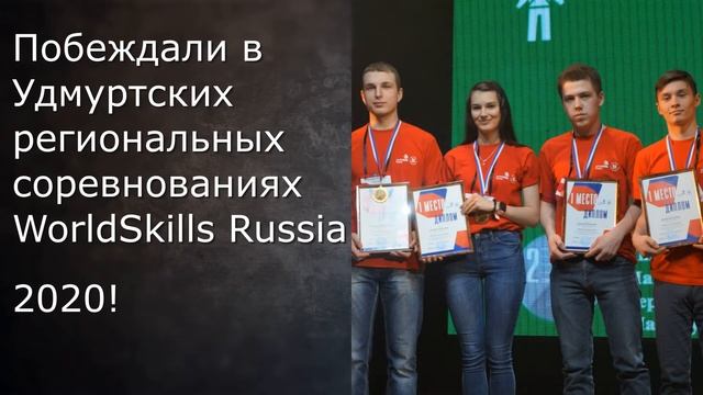 Добровольцы ВСКС в 2020 смотреть онлайн