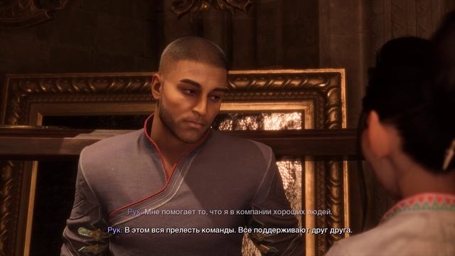 Dragon Age На страже Завесы#27 смотреть онлайн