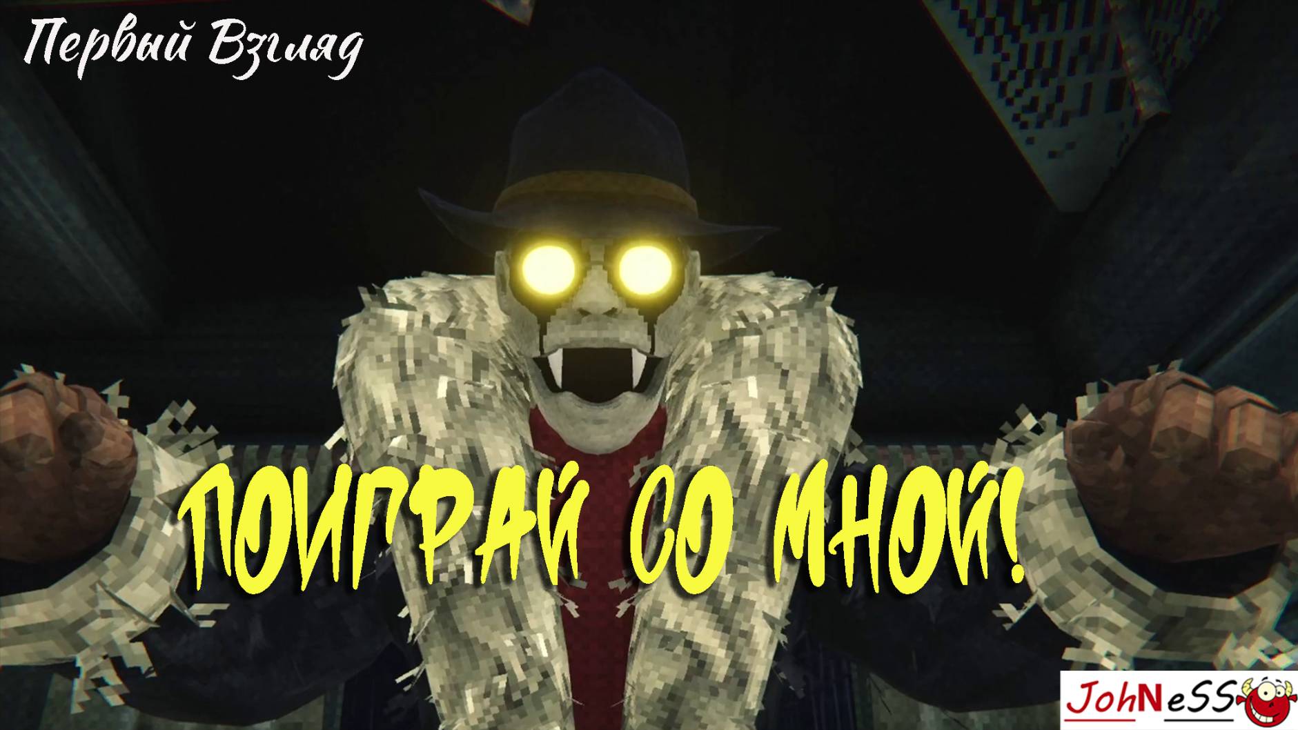 ИГРАЙ, ЧТОБЫ ВЫЖИТЬ! (ИЛИ НЕТ) / Is this Game Trying to Kill Me? Preface / Первый Взгляд # смотреть онлайн