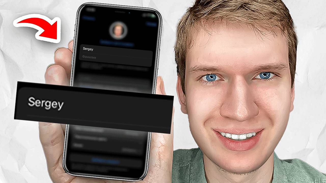 Как поменять Имя и Фамилию в Telegram? | Как изменить Никнейм в Телеграмм Аккаунте? смотреть онлайн