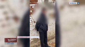 На Кубани мальчика избили и заставили извиняться на коленях, проводится проверка