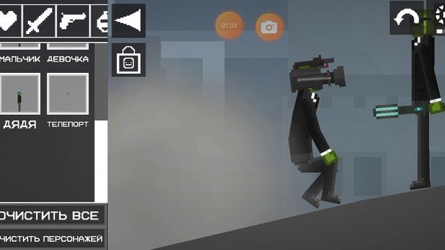 001 серия люди против камера мэнов смотреть онлайн