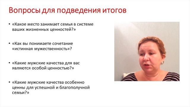 Урок 30. Итоги курса смотреть онлайн