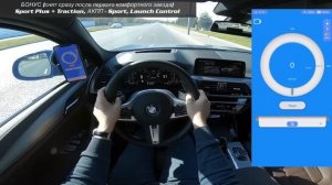 ⏱ 0-100 BMW X4 G02 M40d xDrive / разгон БМВ Х4 Г02 М40д dragy