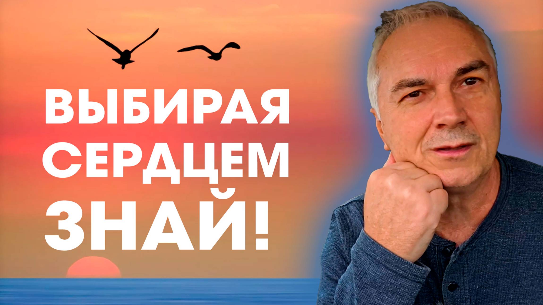Как построить счастливые отношения? Три этапа о которых вы забыли смотреть онлайн