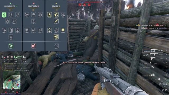 ПРЕМИАЛЬНЫЕ ПАРТИЗАНЫ СССР "КРАСНЫЙ ОКТЯБРЬ" С ТРОФЕЙНЫМ МП-40 | ENLISTED ПРЕМИУМ-ОБЗОР! смотреть онлайн