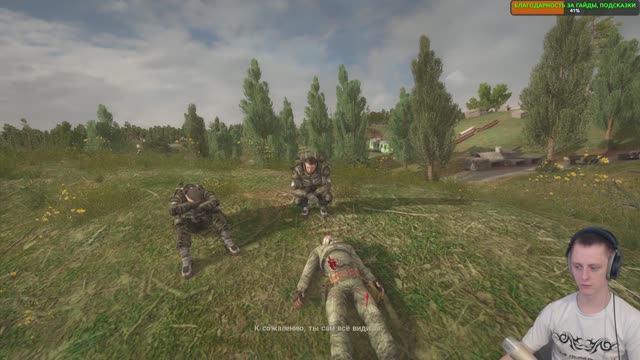 True Stalker Тру Сталкер Разбор сюжета Серия 28 смотреть онлайн