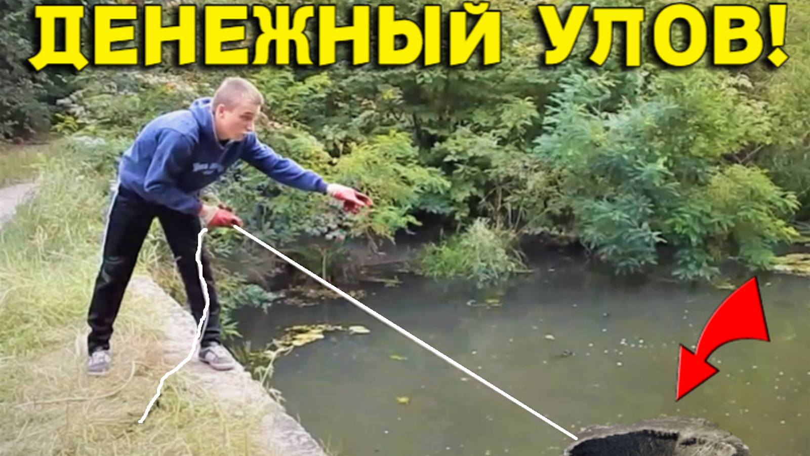 Денежная НАХОДКА на МАГНИТ у Старой ДАМБЫ! Прибыльный УЛОВ, поездку ОТБИЛИ с ЛИХВОЙ!!! смотреть онлайн