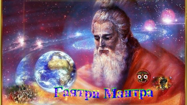 Gayatri Mantra № 2 смотреть онлайн