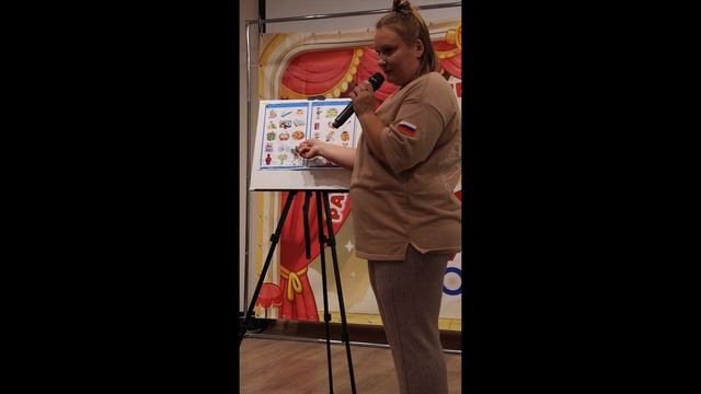 Супер босс репетиция 2 Vertical