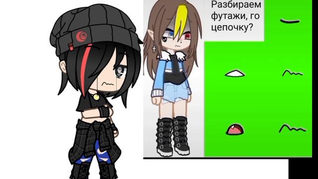 продолжи цепочку смотреть онлайн