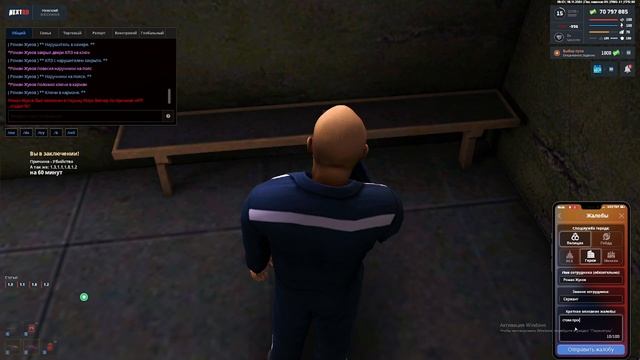1118 (3)(1) смотреть онлайн