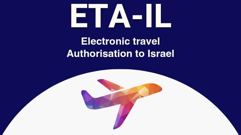 Правила въезда в Израиль. Электронное разрешение для въезда станет обязательным и ПЛАТНЫМ с 2025 г смотреть онлайн