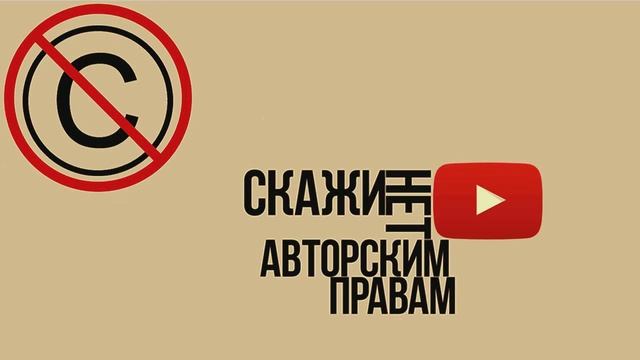 #copyright_say_no Σ╳ПØR† - no смотреть онлайн