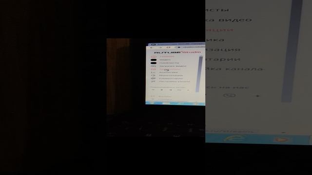 Продвижение канала смотреть онлайн