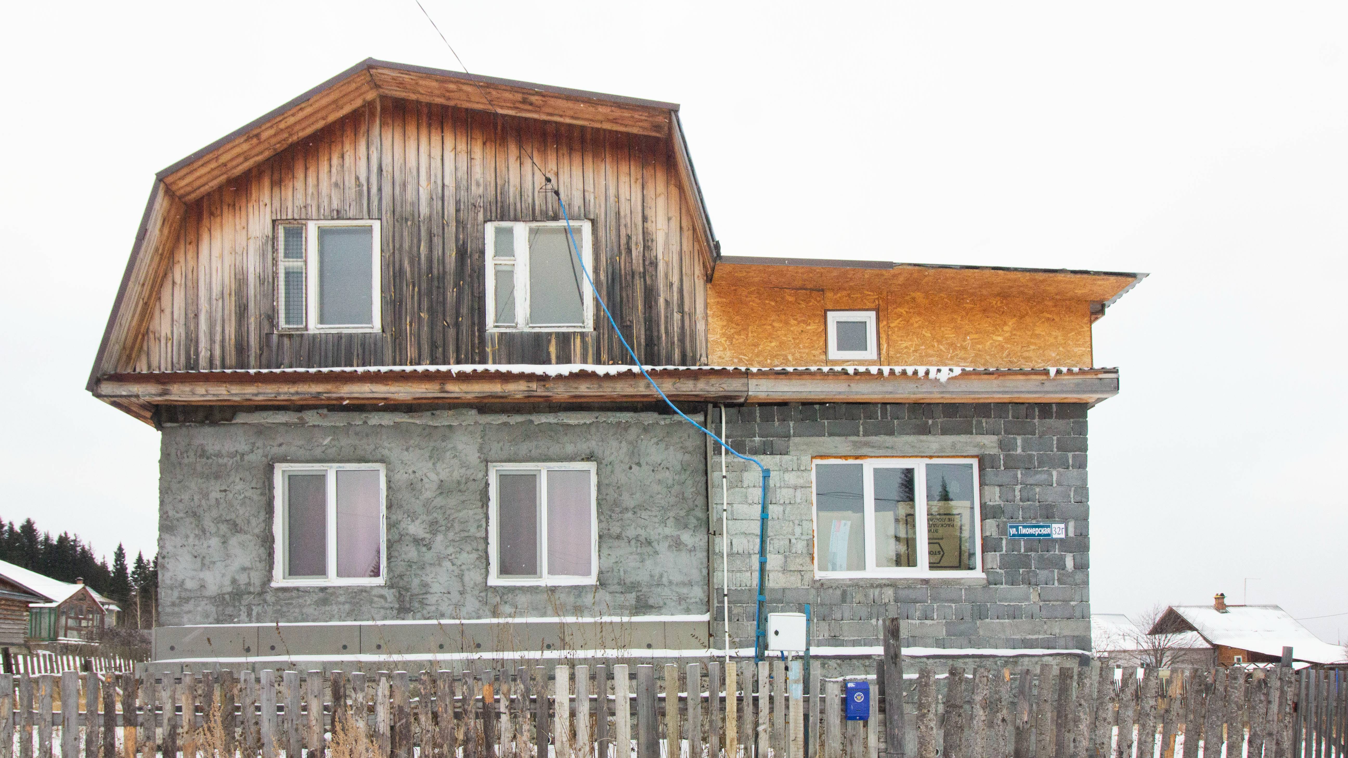 Дом. Черноисточинск смотреть онлайн