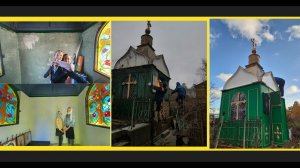 Православие Воцарится на Руси (Клауд Роммель)