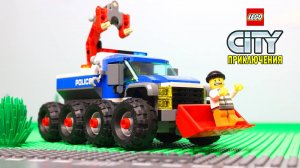 Экспериментальный полицейский тягач бульдозер и машинки для детей. Мультики про машинки