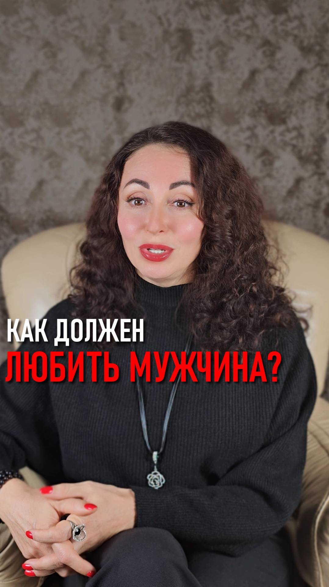 Практическая психология. Елена Тригуб