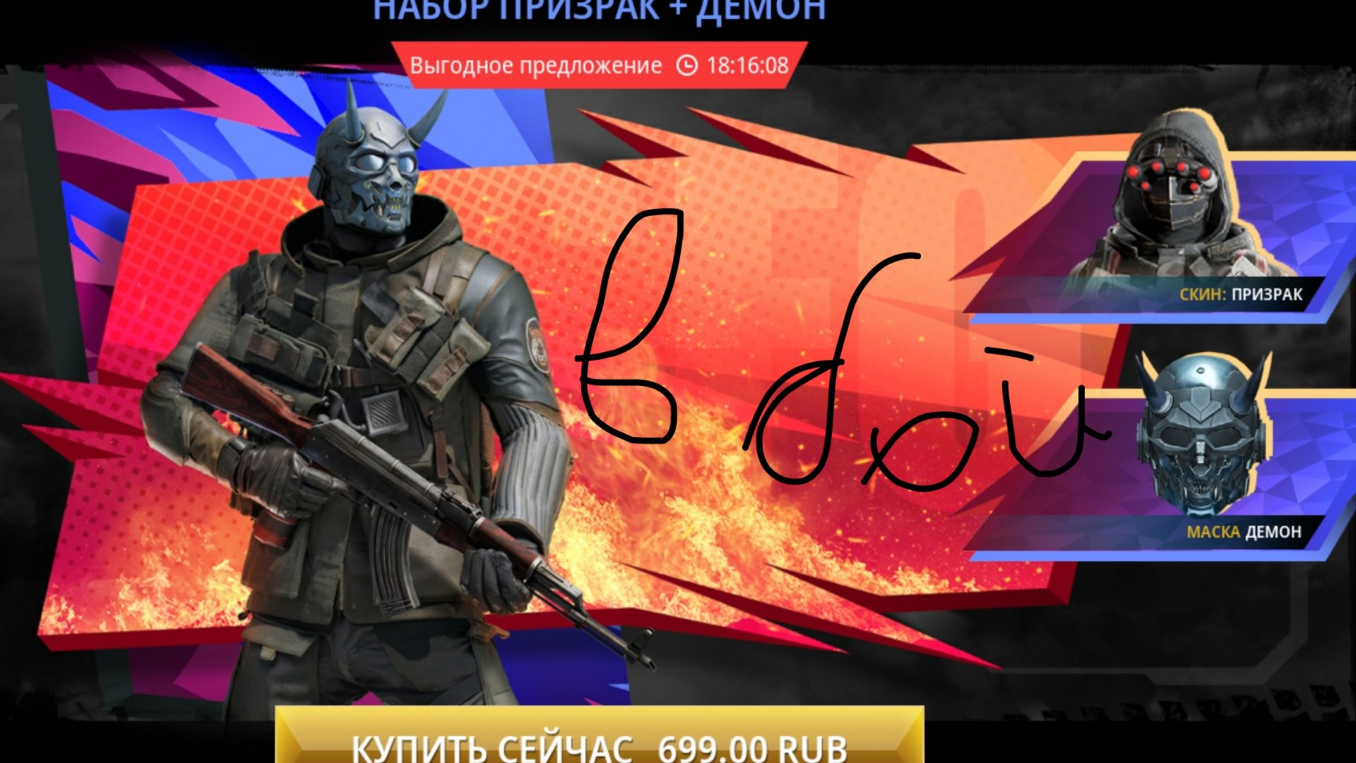sfg3 типо каэсачки