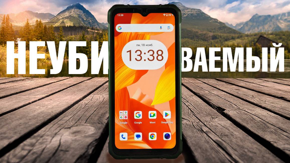 НЕУБИВАЕМЫЙ, НЕДОРОГОЙ, НЕУТОПЛЯЕМЫЙ, НЕПРОИЗВОДИТЕЛЬНЫЙ смотреть онлайн