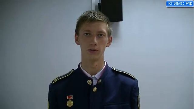 Отзыв курасанта КГиМС - Пономарев Никита 2015 г. смотреть онлайн
