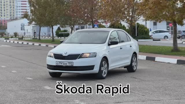 Обзор автомобиля Skoda Rapid компании CarTrip.