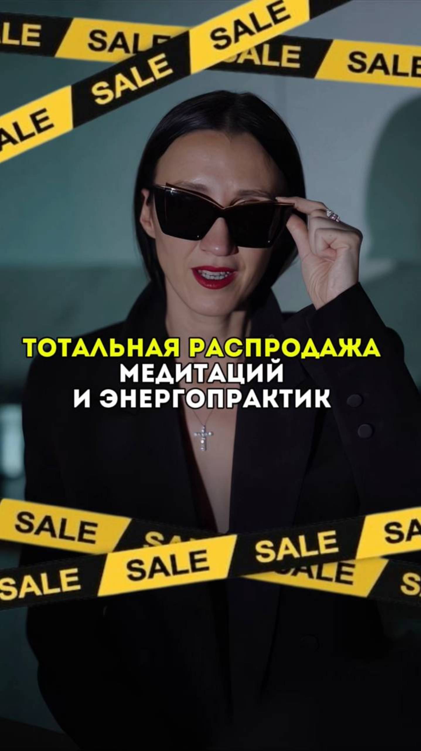 Впервые я провожу ЧЕРНУЮ ПЯТНИЦУ! 🖤🔥 смотреть онлайн