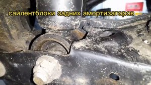 Kia Sportage, осмотр подвески, сайлентблоки задних амортизаторов.