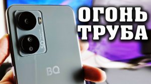 КРУТАЯ НОВИНКА. СМАРТФОН BQ 6861L Core. Полный обзор.
