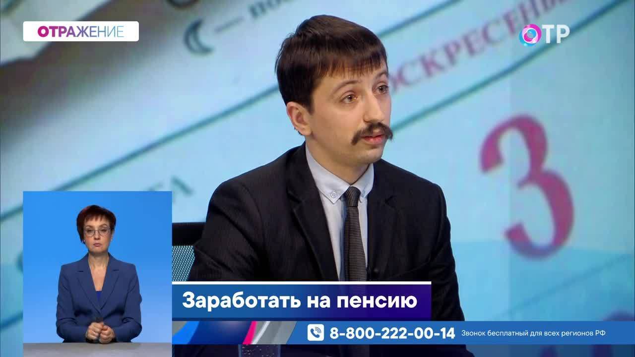 Общественное Телевидение России - ОТР