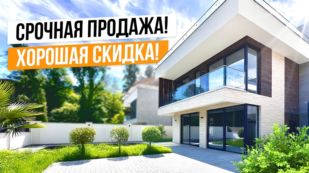 СОЛИДНАЯ СКИДКА НА ПРЕМИАЛЬНЫЙ ХАЙТЕК В АДЛЕРЕ!