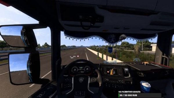 Euro Truck Simulator 2 ► Везём Медицинское оборудование - VTK RUSSIAN BEAR. На Scania.Едем 3309км