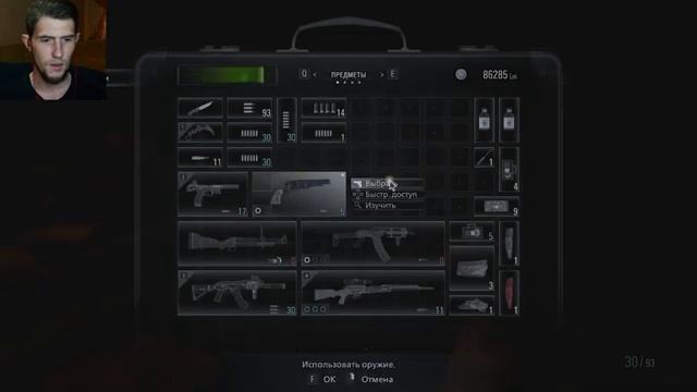 ГЕЙЗЕНБЕРГ РОБОТНУЛСЯ ▶ Resident Evil Village: Gold Edition #9